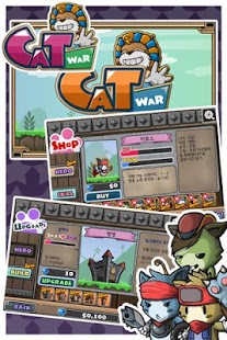 Download Cat War